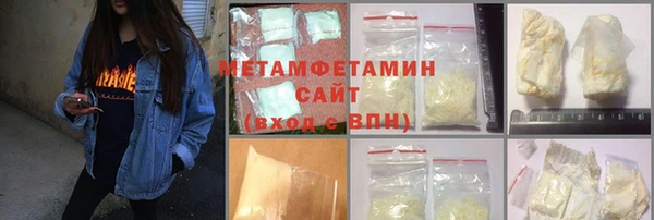 MDMA Premium VHQ Балахна