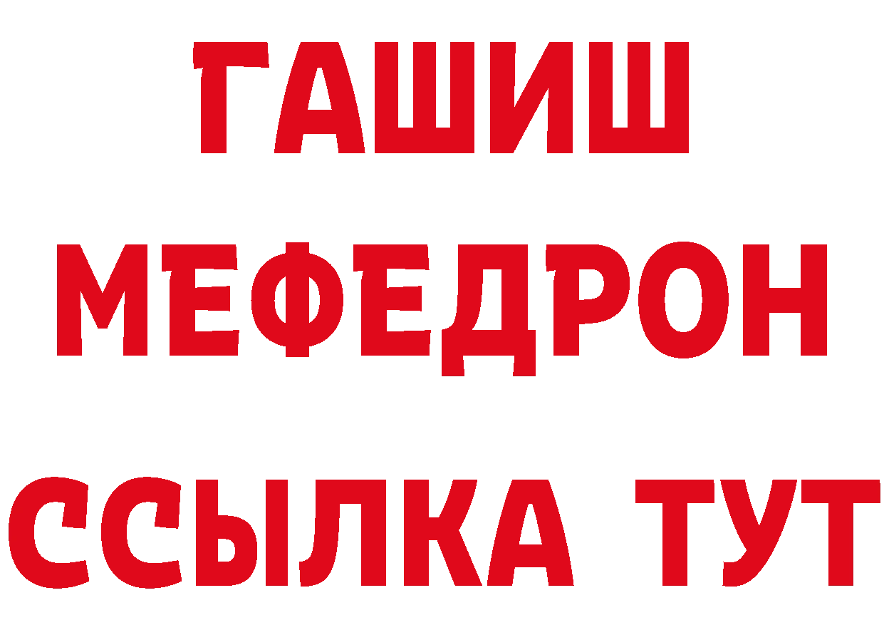 ГЕРОИН гречка зеркало маркетплейс OMG Юрьев-Польский